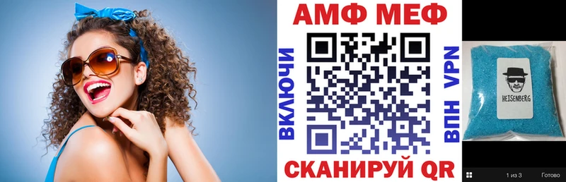 наркошоп  Давлеканово  Амфетамин Розовый 