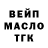 ГАШ 40% ТГК ABADA PUBG