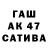 Амфетамин 98% Tet64
