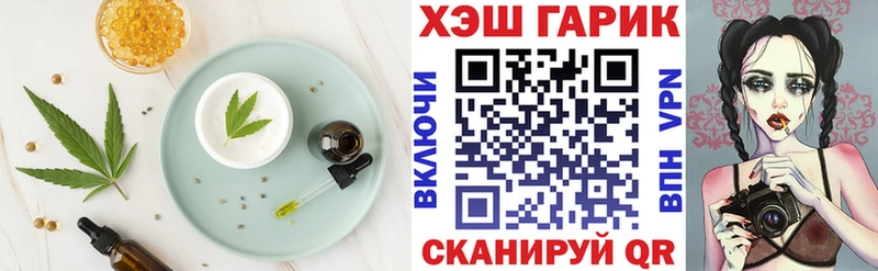 Еда ТГК конопля Давлеканово