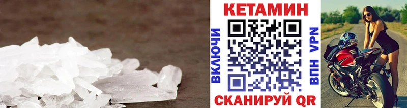 Кетамин ketamine  Давлеканово 