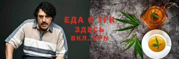 гидропоника Балахна