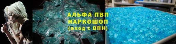 винт Баксан