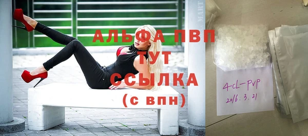гидропоника Балахна