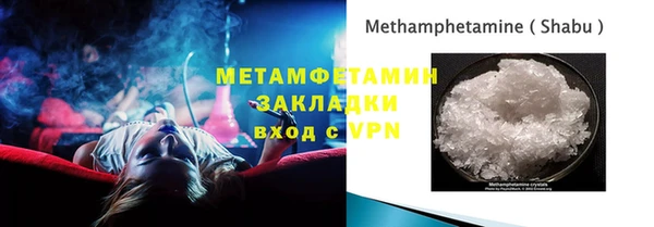 винт Баксан