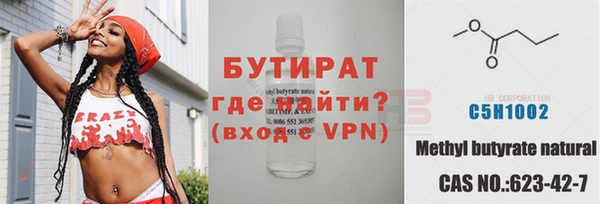 винт Баксан