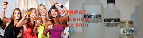 гидропоника Балахна