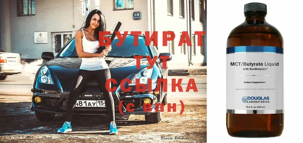 гидропоника Балабаново