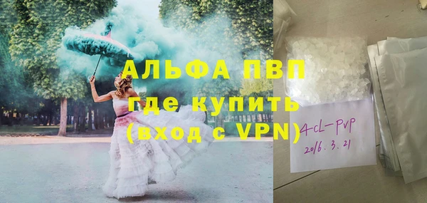 винт Баксан