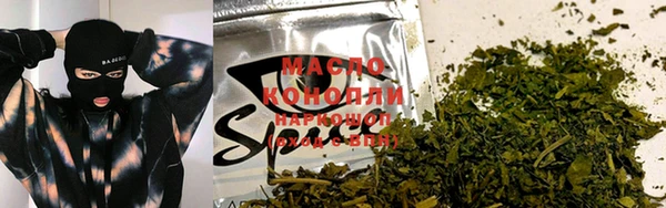 гидропоника Балахна