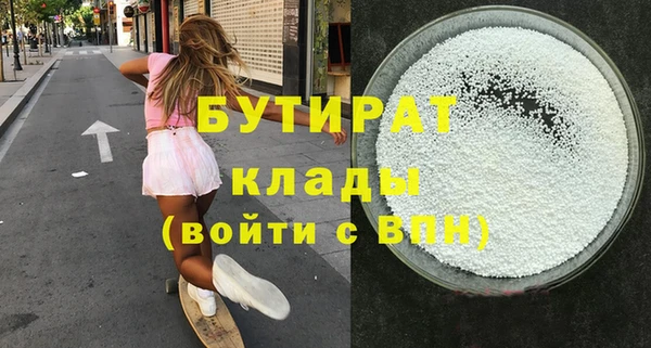 гидропоника Балахна