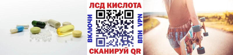 Лсд 25 экстази кислота  Давлеканово 