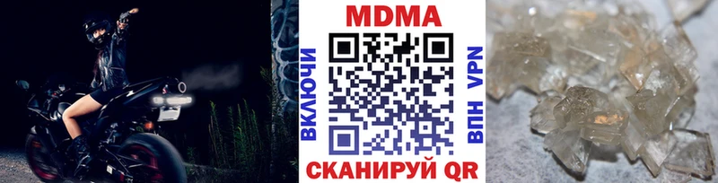 МДМА crystal  Давлеканово 