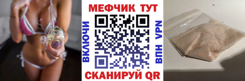 Мефедрон 4 MMC  площадка состав  Давлеканово  купить закладку  hydra как зайти 