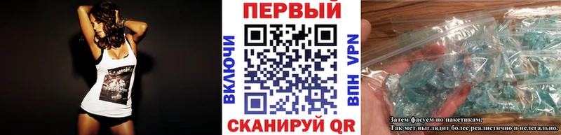 Первитин Methamphetamine  наркотики  Давлеканово 