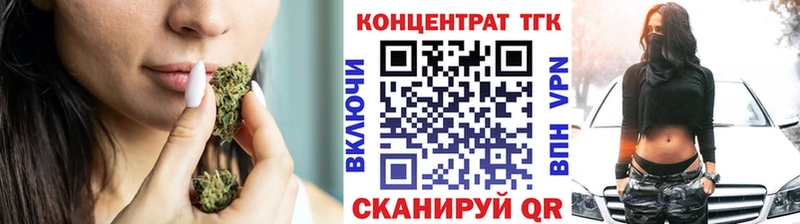 ТГК вейп с тгк  KRAKEN рабочий сайт  Давлеканово 