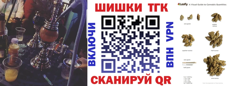 купить закладку  Давлеканово  Шишки марихуана White Widow 